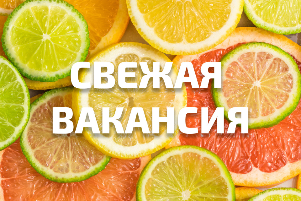 Станьте частью нашей команды: СарРЦ ищет талантливого КАДРОВИКА! Станьте частью нашей команды: СарРЦ ищет талантливого КАДРОВИКА!