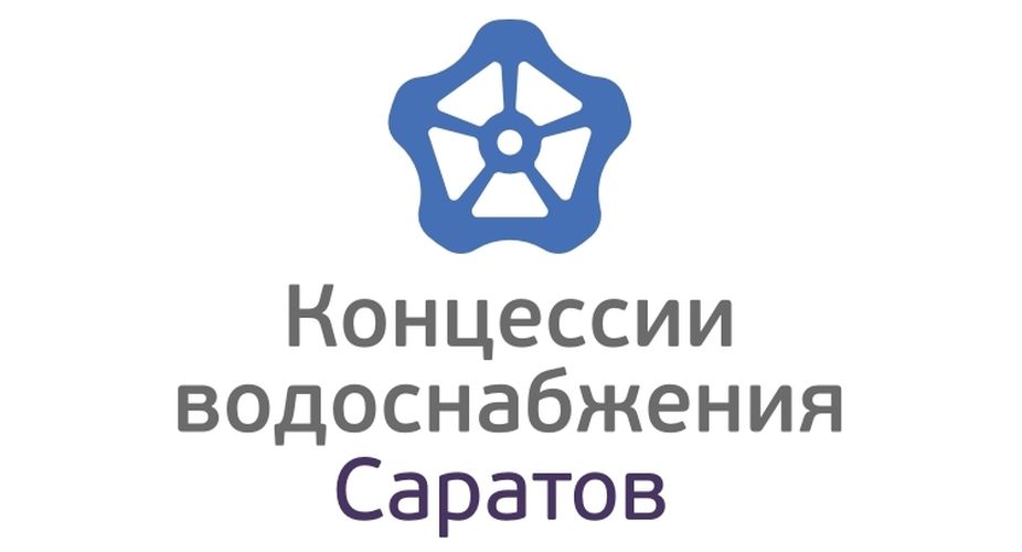Изменены параметры подачи ХВС ряду абонентов Заводского и Ленинского районов Саратова