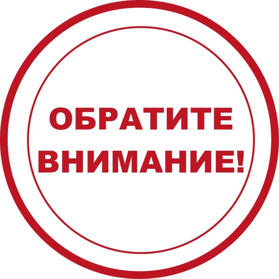 Изменился номер телефона МКУ «Единая дежурно-диспетчерская служба» Изменился номер телефона МКУ «Единая дежурно-диспетчерская служба»