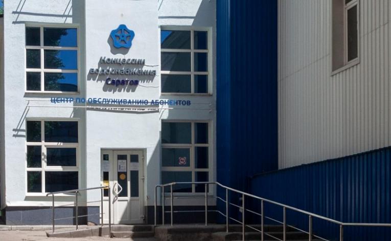 С 1 декабря жители АНО «СФЕРА» переходят на прямые договоры с ООО «КВС» С 1 декабря жители АНО «СФЕРА» переходят на прямые договоры с ООО «КВС»