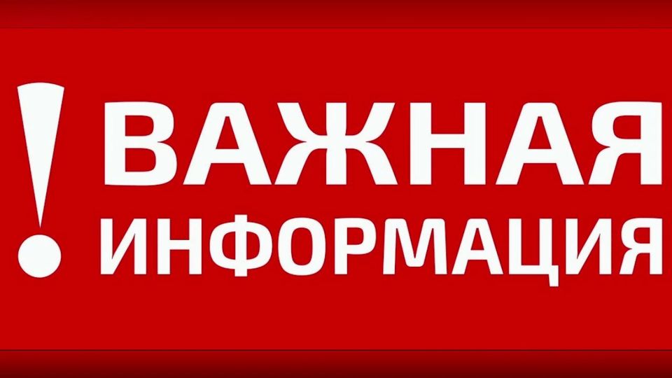 Сообщает комитет по ЖКХ администрации МО «Город Саратов» Сообщает комитет по ЖКХ администрации МО «Город Саратов»