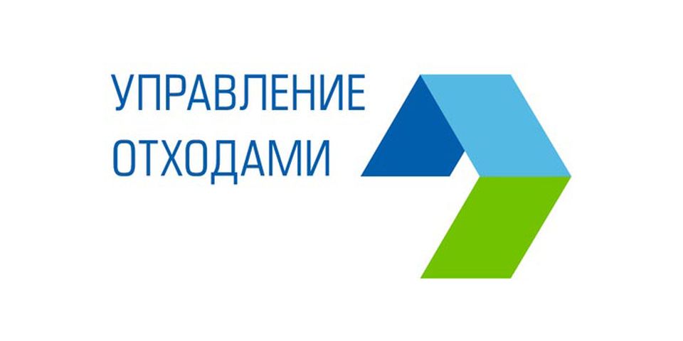 В администрации Октябрьского района обсудили предстоящие изменения в мусоровывозящей деятельности В администрации Октябрьского района обсудили предстоящие изменения в мусоровывозящей деятельности
