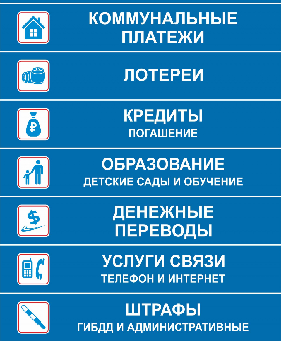 Новый пункт приема платежей сети «Платеж Центр» открылся в пос. Жасминный Новый пункт приема платежей сети «Платеж Центр» открылся в пос. Жасминный