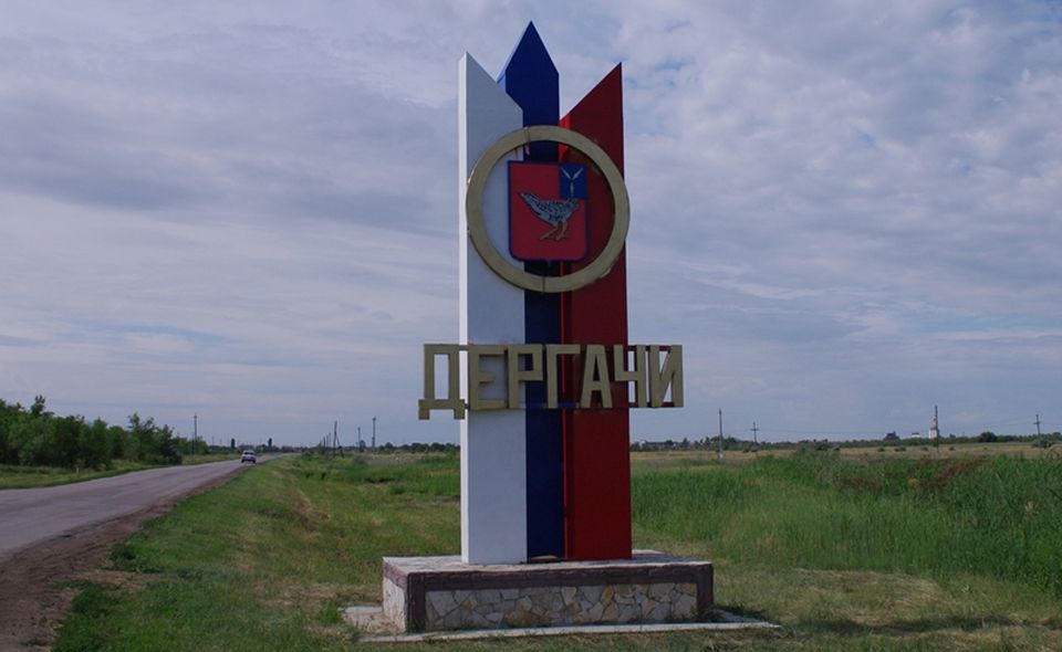 «Мобильный офис» СарРЦ открылся в пгт Дергачи «Мобильный офис» СарРЦ открылся в пгт Дергачи