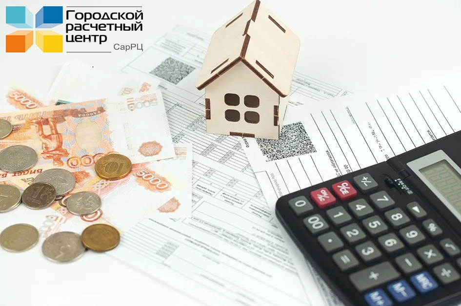 С 01 октября 2020 года абоненты АНО «Сфера» переведены на прямые расчеты с ПАО "Т Плюс" С 01 октября 2020 года абоненты АНО «Сфера» переведены на прямые расчеты с ПАО "Т Плюс"