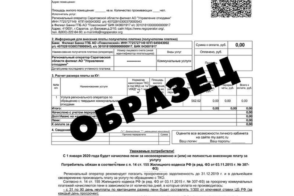 В контейнере найдены эцп лиц отличные от указанных в описи что это значит