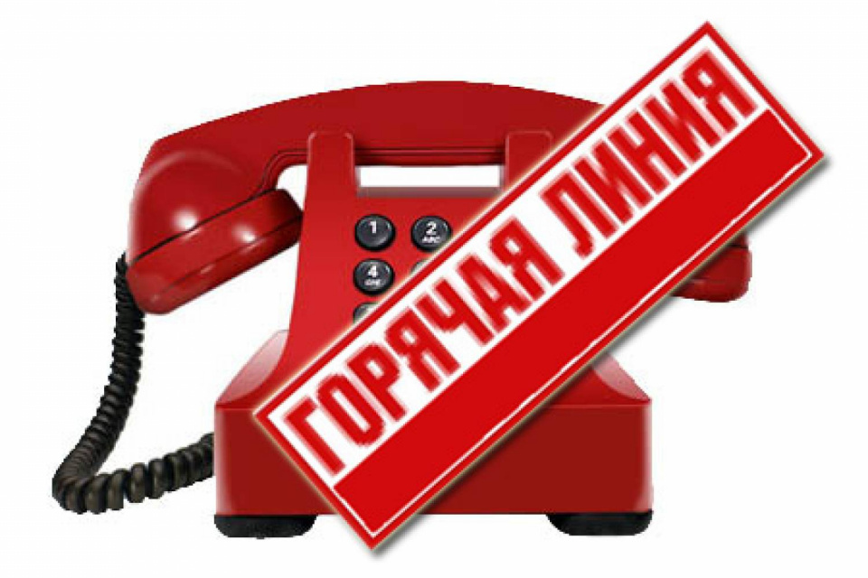 В эту среду «горячая линия» и пункты обслуживания СарРЦ не работают В эту среду «горячая линия» и пункты обслуживания СарРЦ не работают