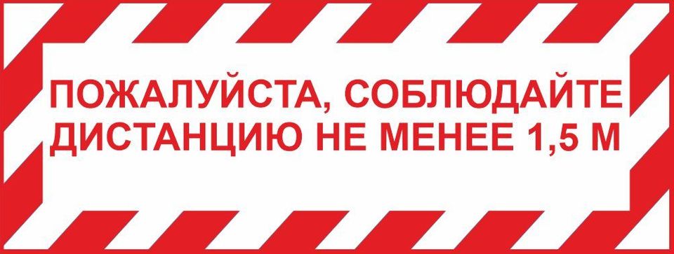 Работа пунктов приема платежей сети "Платеж Центр" в период самоизоляции Работа пунктов приема платежей сети "Платеж Центр" в период самоизоляции